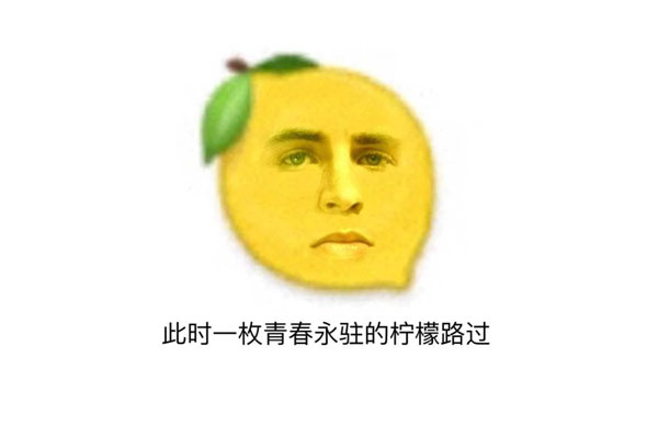 錶情包-羨慕