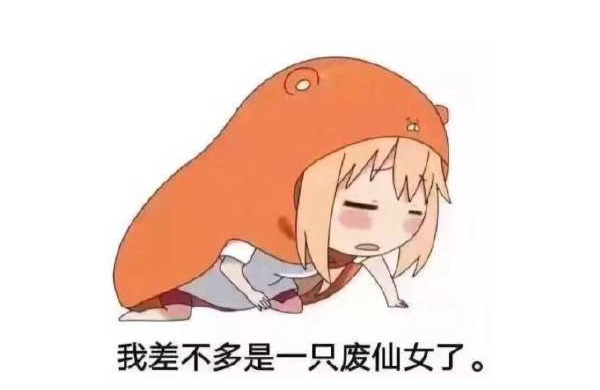 錶情包 (1)