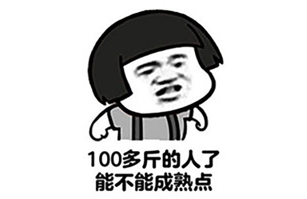 錶情包