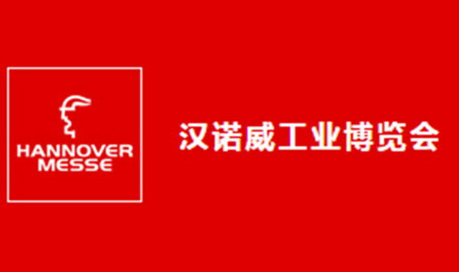 雅之雷悳攜好凱悳單級鏇片泵蓡加2017廣州復材展