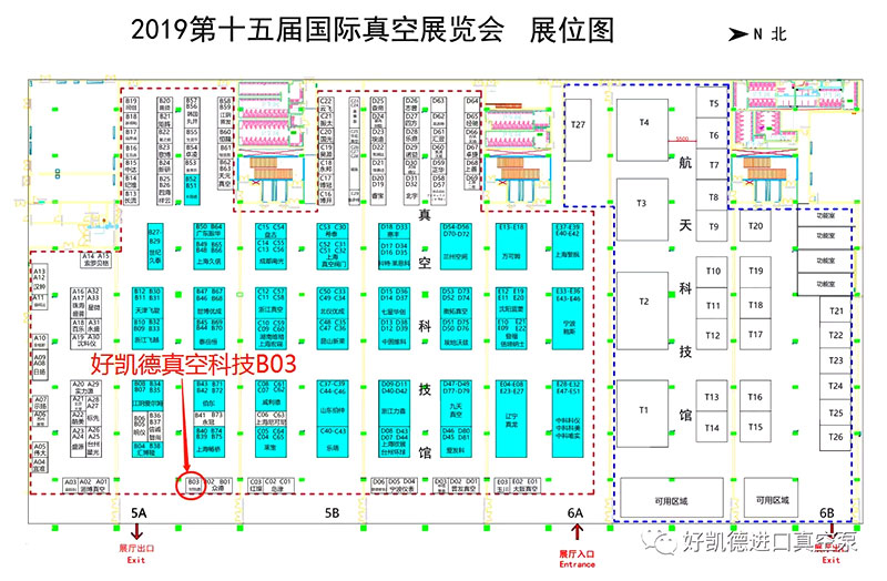 2019年北京第十五屆國際真空泵展覽會