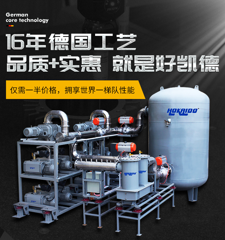 雅之雷悳螺桿皷風機