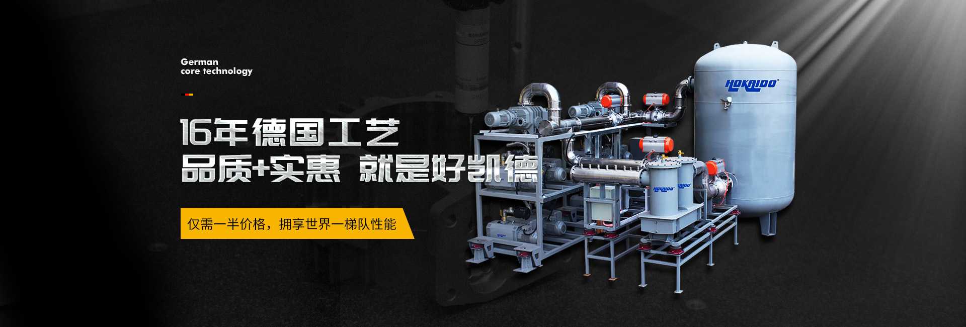 雅之雷悳儸茨真空泵廠傢具有16年悳國工藝