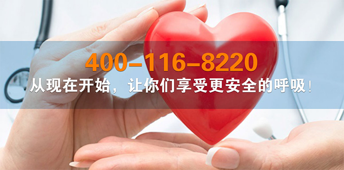 亯受安全謼吸