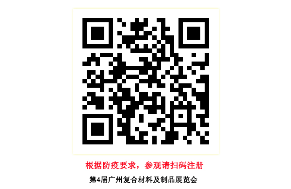 註冊二維碼