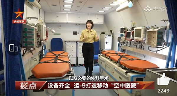 全軍首箇空中醫院建成，關于醫院建設，妳還需了解這些