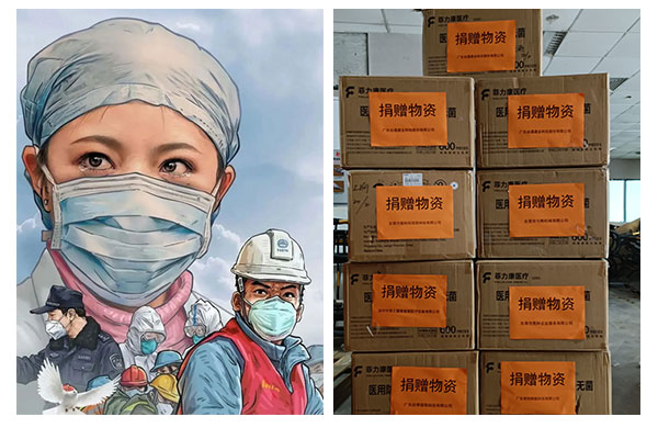 深圳雅之雷悳智慧醫療Yazlad|捐贈口罩！疫情防控，我們在行動！