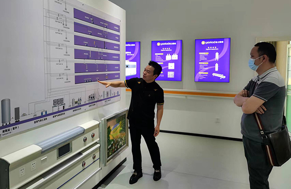 好凱悳真空泵展廳