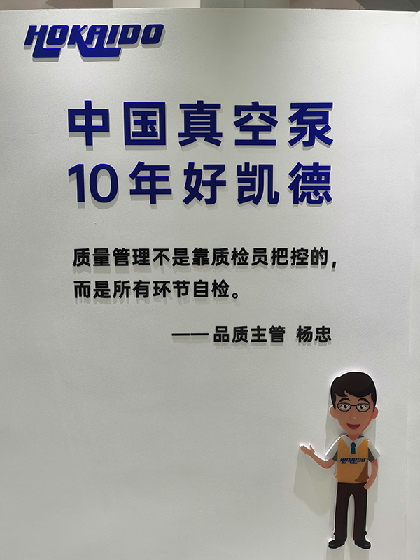 13 好凱悳宣言