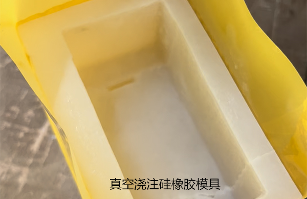 【好凱悳】用于真空澆註機中的真空泵及其作用
