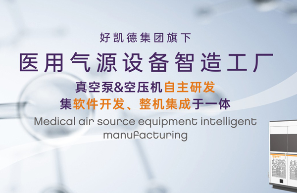 【雅之雷悳】“雙證”正式下髮：醫療器械註冊證與醫療器械生産許可證