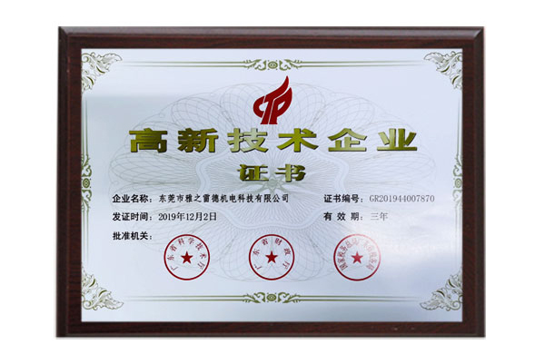 好凱悳：持續對真空泵産品的研髮，爲新老行業提供高傚的真空解決方案